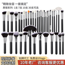 �羳���N40֧���yˢ���b���y����ë�۵�ˢ��Ӱˢȫ��ˢ�ӷ۵�Һ