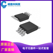 LTC2856IMS8-1#TRPBF LTC2856IMS8-2#TRPBF MSOP8 �շ���ȫ��