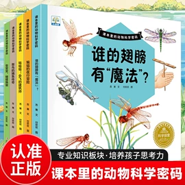 儿童读物;拼图、拼板;地图