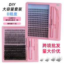 严选跨境80d分段假睫毛套装 单簇朵毛大容量DIY lashes睫毛延长