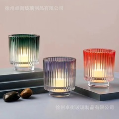 二重厚壁キャンドルグラス厚い底アロマキャンドル台ヨーロッパ風縦縞厚壁キャンドルカップアーク底キャンドルカップ