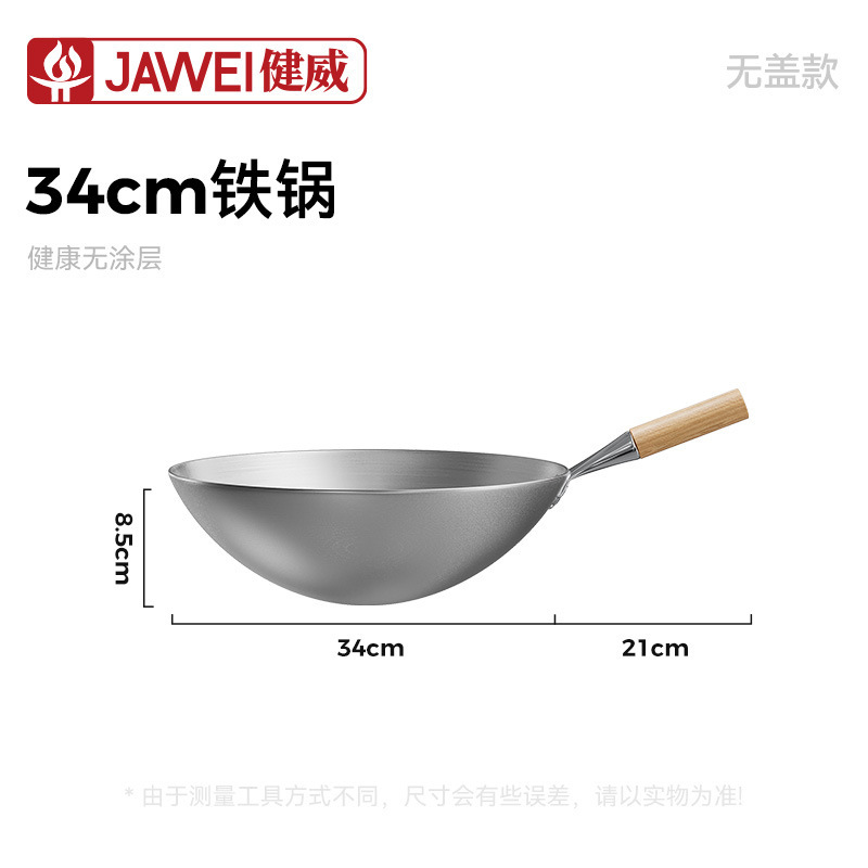 新款不锈钢炒锅酒店商用炒菜锅圆底煎炒锅通用炉灶木柄炒锅批发|undefined