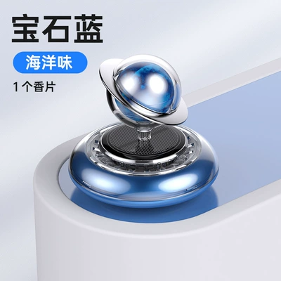 Car Solar Perfume Interior: Perfplant seat