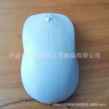 PU无线鼠标 高品质装饰礼品 【米特品牌】