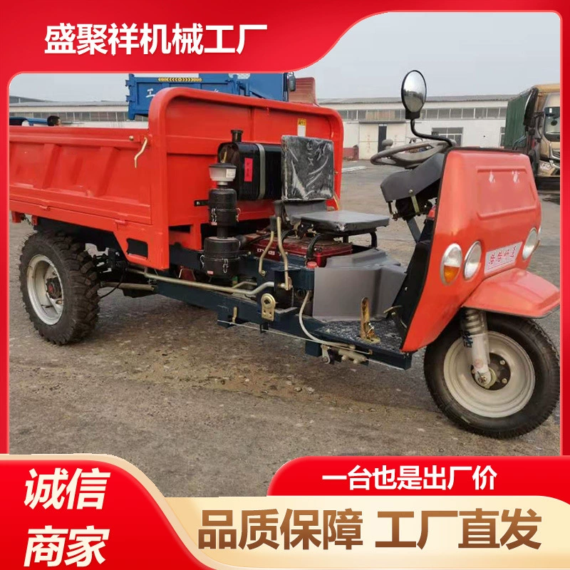 Трехколесный сельскохозяйственный электроприводной транспортёр с высокой мощностью, многофункциональный, для перевозки строительной техники (бункеров), работающий на дизельном топливе, для внешней торговли.