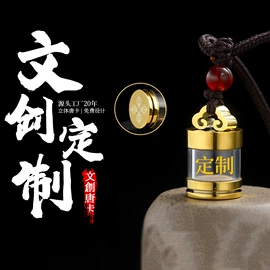 吊坠;饰品配件;挂饰挂件