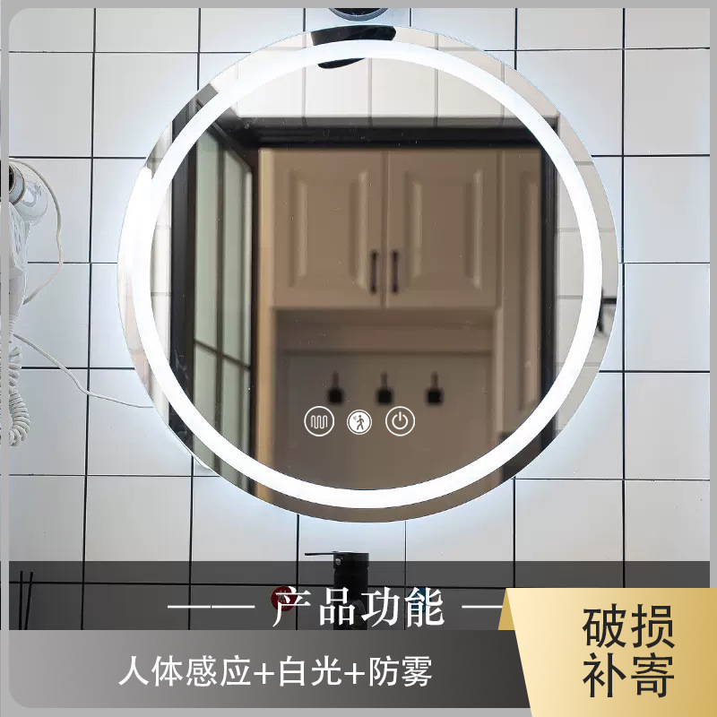 Espejo Redondo Inteligente de Baño de Vidrio con Luz LED, Pantalla Táctil y Desempañador