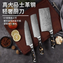 外贸原版大马士革钢菜刀锋利切肉刀家用厨房切片刀厨师专用斩切刀