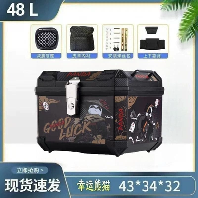 Motorcycle Extra-Large Tail | Motorcycle trunk - 48l-xia-ke-panda-alloy-lock-top-configuration-backrest-lining-shock-absorbing-base-installation-accessories