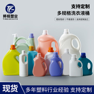 ϴ��Һ����Ͱ5���p�ڎ�����ϴ��Һƿ2L�ջ�����ƿ500ml��현�ƿ��