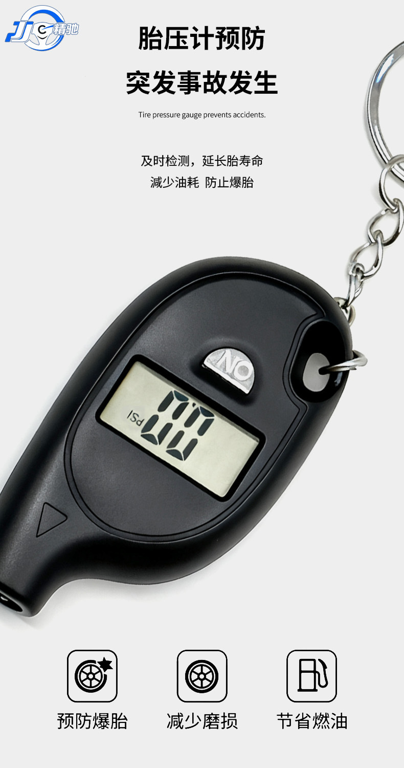 High-Precision Car Tire Pressure Gauge, Digital Tire Pressure Gun, Digital Display Detection and Measurement, Electronic Tire Pressure Gauge, Tire Pressure Meter, Tire Pressure Gauge