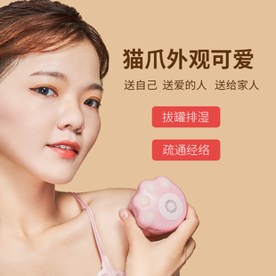 HOTPAW Vitality Tank Intelligent Walking Tank Massager Tool Household Gas Tank Electric Scraping Instrument Abdominal Meridian Brush