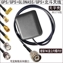 174���o��GPS����TNC�쾀GLONASS�pĤBNC܇�d������λSMB��ֱ��ĸ