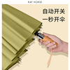 Lijun Folding Creative Folding 12 Bone Bone Termine Soci -Hand Pure Color Mori Advertising Umbrella Under 1.25m Big Umbrella