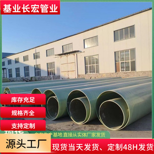 �ӹ��B�m�p�@����䓹ܵ����� ������ˮ����䓹� �x�ĝ��T����䓹�