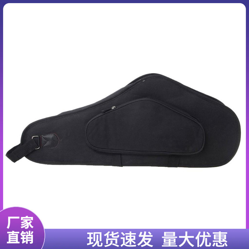 Saxophone bag medium saxophone handbag alto saxophone storage box storage bag musical instrument storage bag in stock