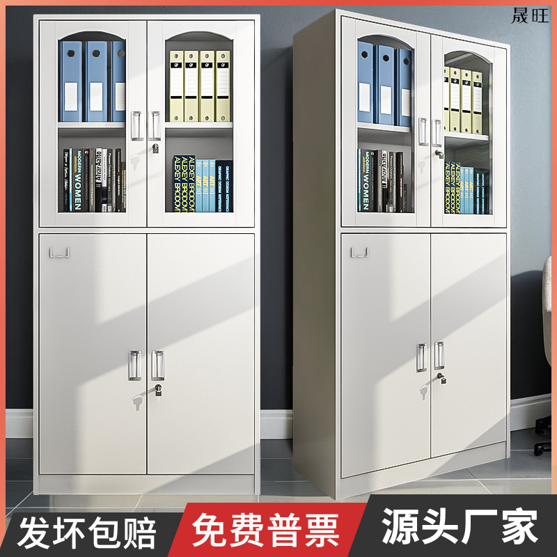 Steel office filing cabinet iron sheet data file voucher storage bookcase and other body equipment with lock tool cabinet manufacturers