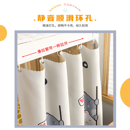 Strong blackout thickened bed curtain dormitory upper bunk university dormitory student bunk female curtain girl curtain cloth Japanese style