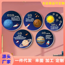 ̫�ϵ�˴�����̫������쮋�׃��@�h�����Ã�ͯ�������b����N