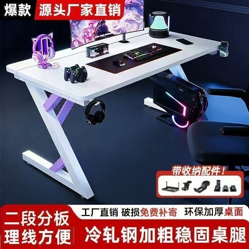 Bedroom Gaming Titanium Spear Simple Computer Desk Office Desk E-Sports Table Desktop Home Study Desk Carbon Fiber Bedroom Gaming Titanium Spear Simple Computer Desk Office Desk E-Sports Table Desktop Home Study Desk Carbon Fiber