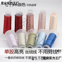 �z�q�p���ֹ����L������tһ��ι�diy�^���