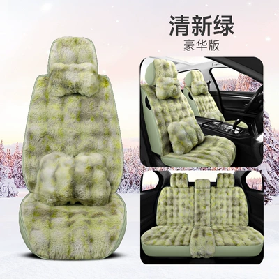Cushion Multi-piece Car Cushion — Wool pad - universal-fully-surrounded-seat-cover-fresh-green-deluxe-edition