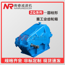 ZQ系列圆柱齿轮减速机ZQ1000-31.5-3CA硬齿面减速器 使用寿命长