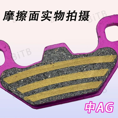 Special Brake for Takeaway Riders, Other Electric Vehicle Accessories