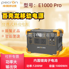 ٿƄԴE1000proyʽ220V{ͣ늑1200W