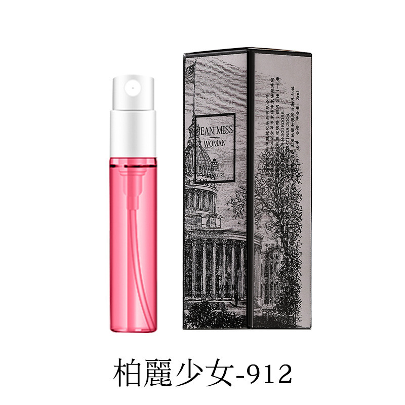 912-베를린 소녀