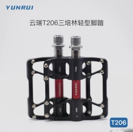 车轴;脚蹬;曲柄