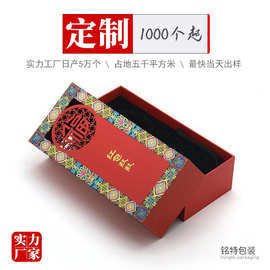 传统乐器包装盒定做中国风中式雕花礼品盒镂空福字天地盖礼盒定制