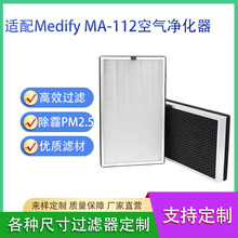�m��Medify MA-112�՚�������V�WHEPA����̿��Ч�V�W