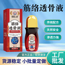 ��j͸��Һ��Ǳ���Һ ����ʹ��׵�͇����i׵ʹ���Nϐ��͸��Һ��