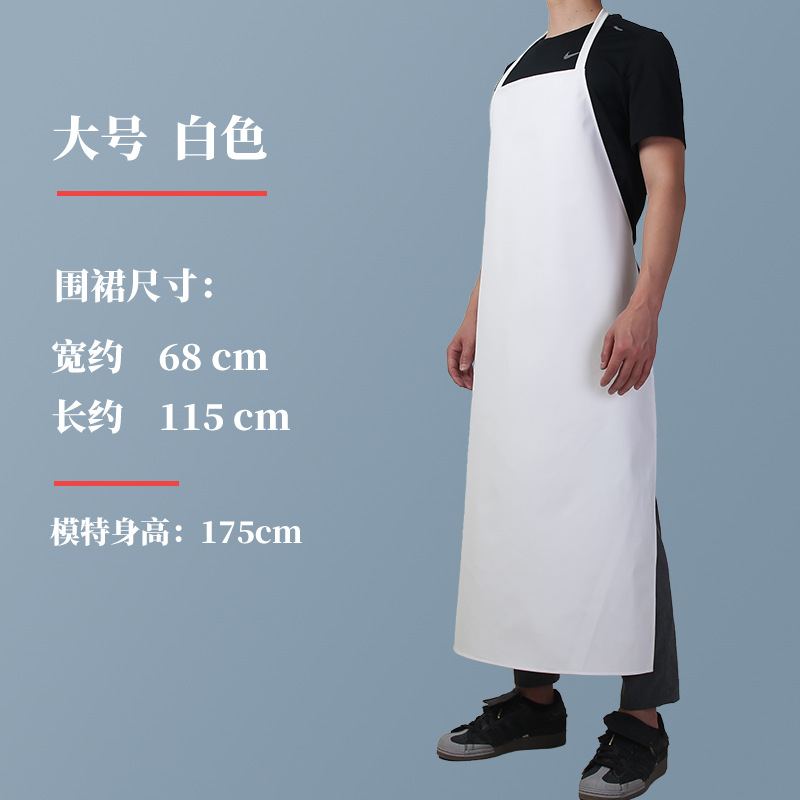 Fábrica de alimentos impermeable a prueba de aceite blanco PU delantal de cuero femenino hogar cocina restaurante especial babero acuático engrosado resistente al desgaste