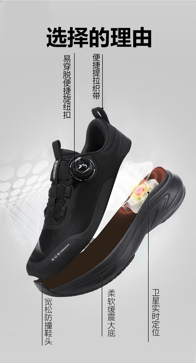 Locator for the Elderly to Prevent Loss, Anti-Lost Shoe Tracker, Gps Ultra-Long Standby Shoe Tracking Device