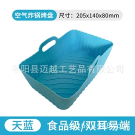 蛋糕模;马桶吸;扶手/把手