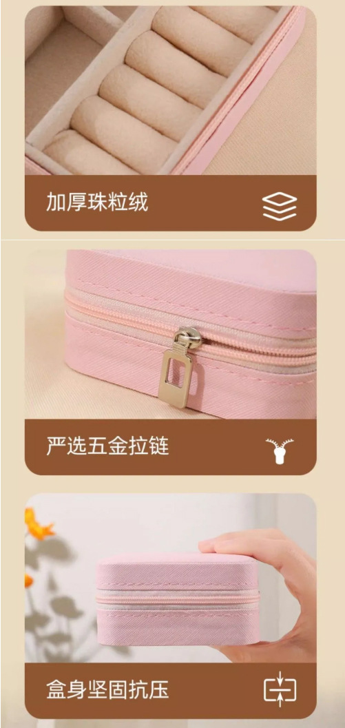 Leather jewelry box ring box portable travel jewelry storage box bracelet necklace jewelry storage box cross-border wholesale