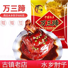 ����ׯ�خa��ï���f����t�������uζ�i�����o��ʳ���i��600g