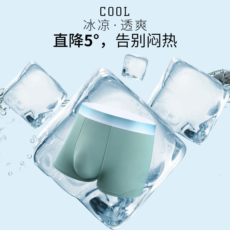 Pantalones de hielo ultrafinas para hombres paclitaxel antibacteriano entrepierna gradiente cinturón de moda transpirable cómodas pantalones de ángulo plano
