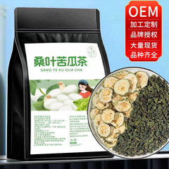 ニガウリの桑の葉のお茶の桑の葉はニガウリの高品質のニガウリの桑の葉のお茶を配合します。