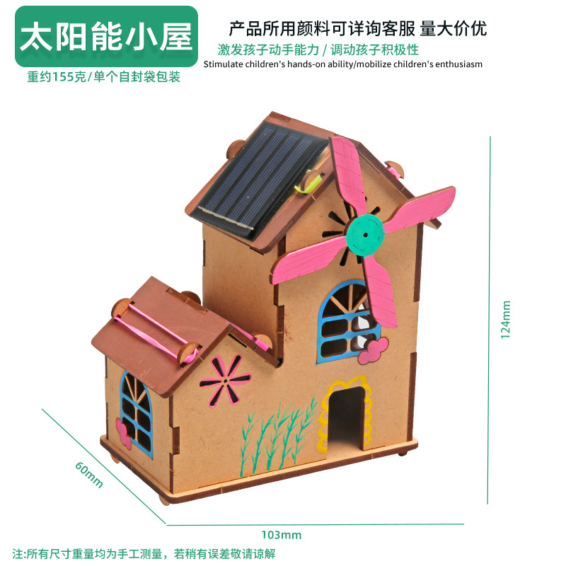 Juguetes educativos para niños al por mayor experimento científico traje kindergarten DIY hecho a mano Tecnología pequeña producción material regalo