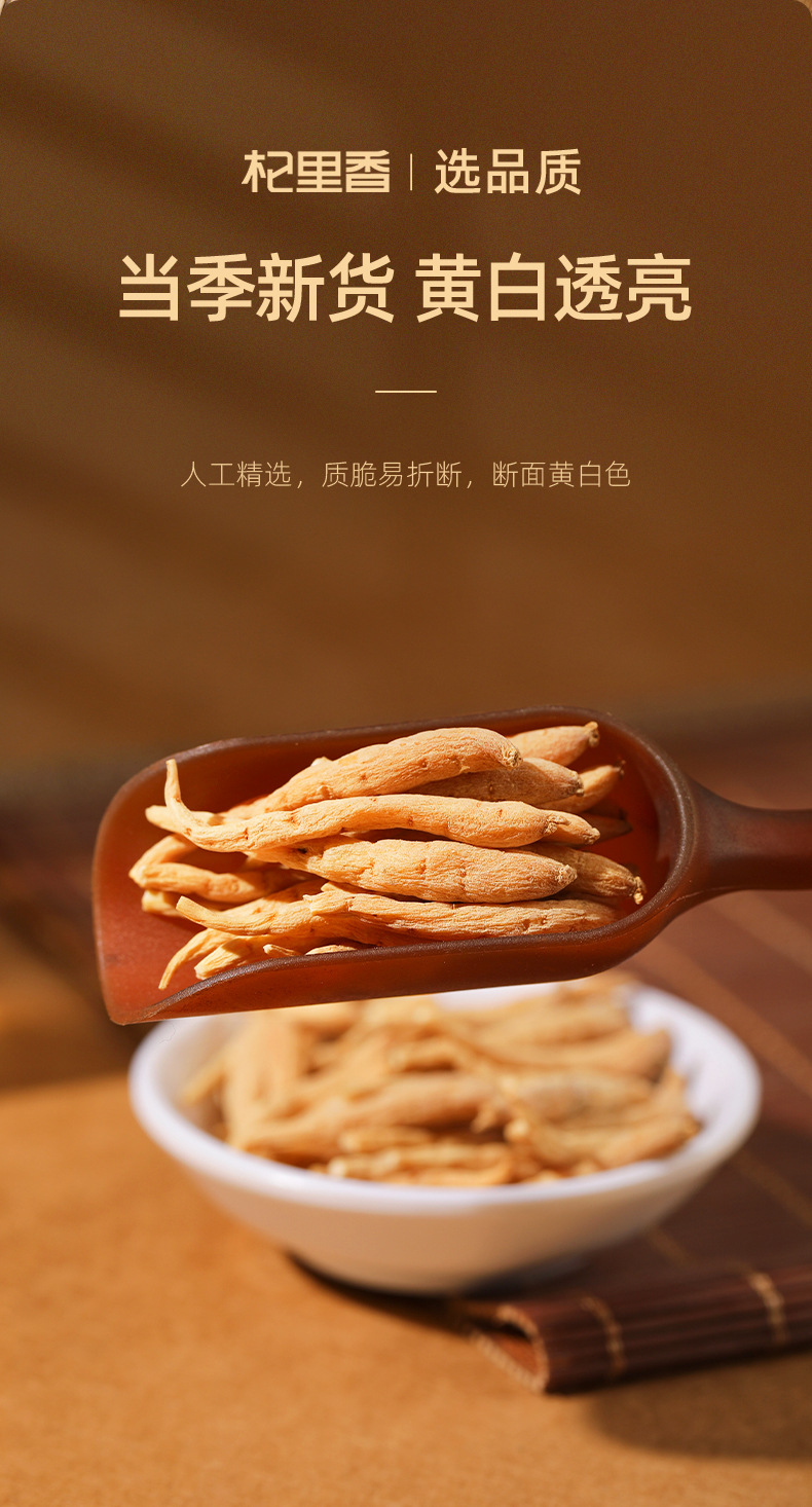 Dried Tai Zi Shen Root 150g Round Jar Guizhou Origin Soup Herb quality and texture