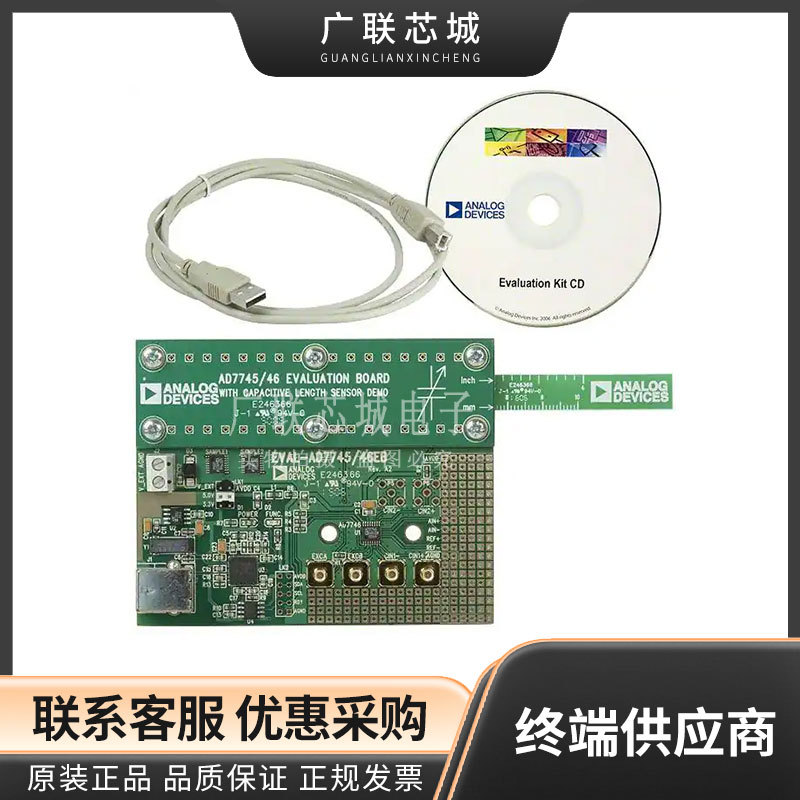 EVAL-AD7746EBZ AD7746 8 ch 250ksps电容数字转换器 接口 评估板