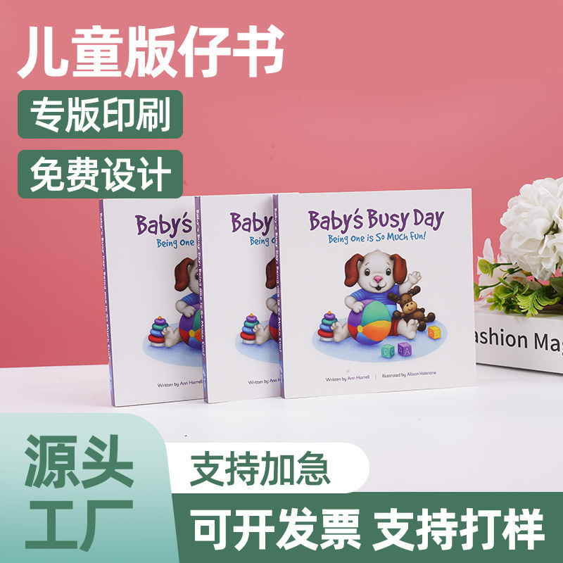 Customized Children's Books and Periodicals, Support for Various Types of Printing, Corporate Promotional Brochures, Special Edition Printing, Free Design, and Expedited Services