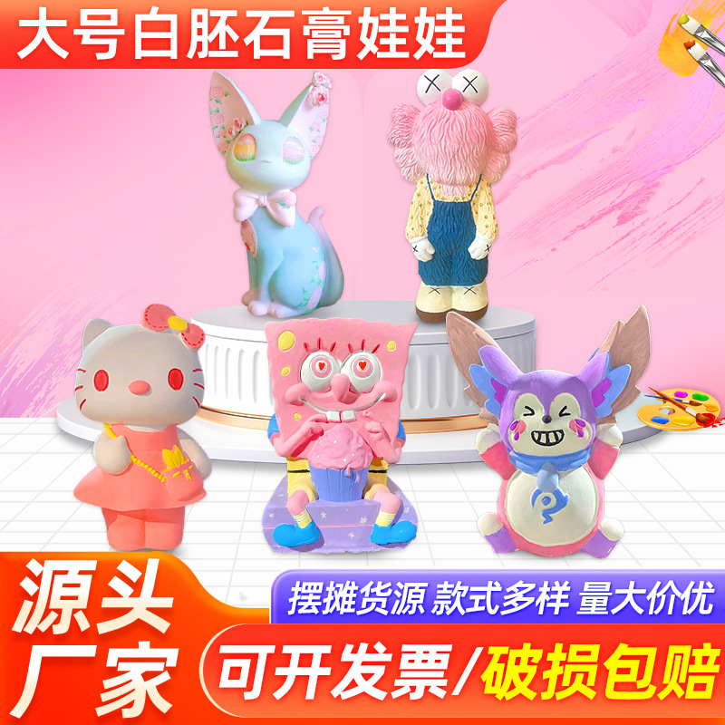 费县新丝语工艺品厂