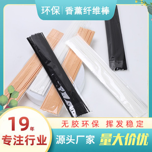 toilet water aromatherapy stick color non-fire diffusion aromatherapy rattan toilet water set volatile stick aromatherapy stick
