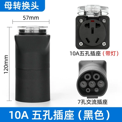 Power Converter Ac – EV şarj adapterləri - top-sellerfemale-adapter-black-with-indicator-light-10a
