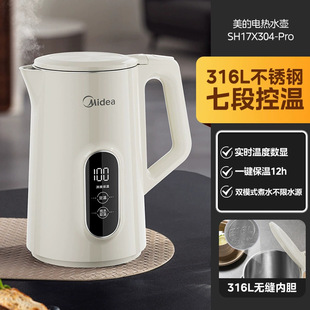 ����MK-SH17X304-PRO�a��늟�ˮ�ؼ������ܲ��P䓟�ˮ����