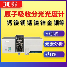 水质分析仪;粉尘采样仪;其他仪器仪表